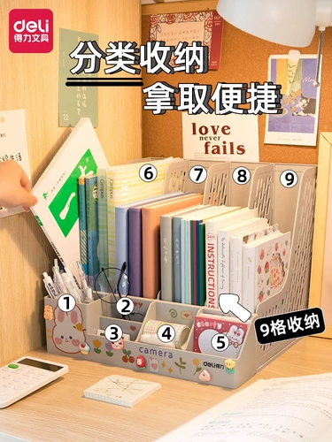 Deli Book Standing Book Книга Книга Складывание рабочего стола Студент Студент Студент Учебное обучение