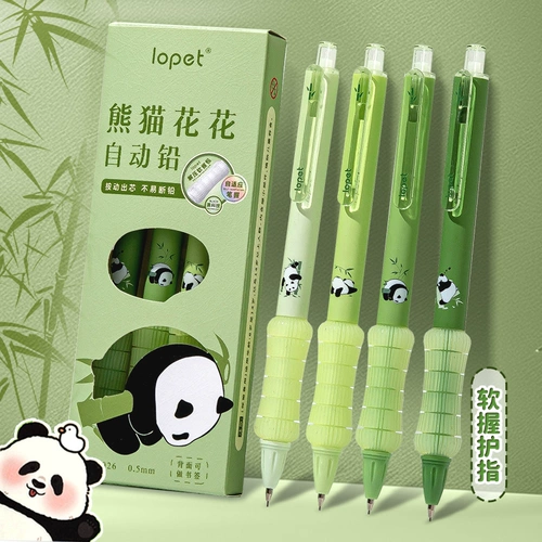 Мягкая ручка для снятия стресса!Автоматический карандаш Panda, симпатичные ученики начальной школы, специально для второго и третьего классов, 0,5 стержня без остановки