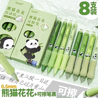 [Panda Flower 4 Flower] 0,5 мм/поставляется с сердечником HB+Panda может быть втирается (черное ядро)