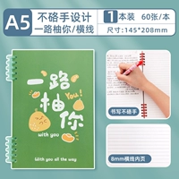 A5 Горизонтальная линия [One Way Pomelo You] 1 книга 60 Фотографии/издание