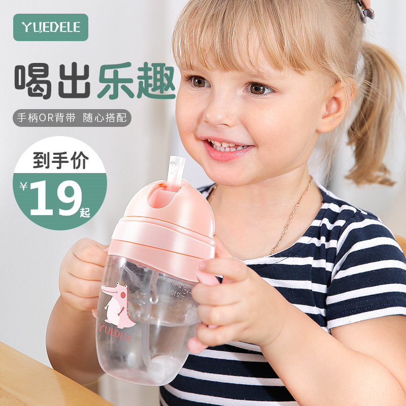 Baby drinking cup Baby straw cup Children's kindergarten anti-choking anti-fall with handle gravity ball drinking milk cup