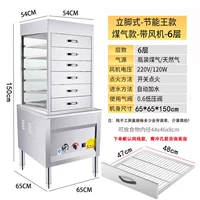 Vice Gas Six -Layer/Band Fan можно получить парированную сумку