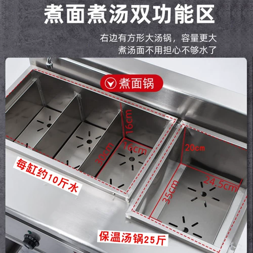 Коммерческая 62 кипяченая острая острой кражи овощная печь варена