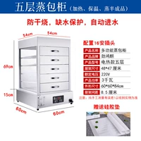 Большой пять -слой/анти -плавные сжигания/автоматическая изоляция входа в воду+замороженные продукты