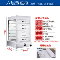 Большой шесть -слой/неразделение сухого жжения изоляции+замороженные продукты для паряка