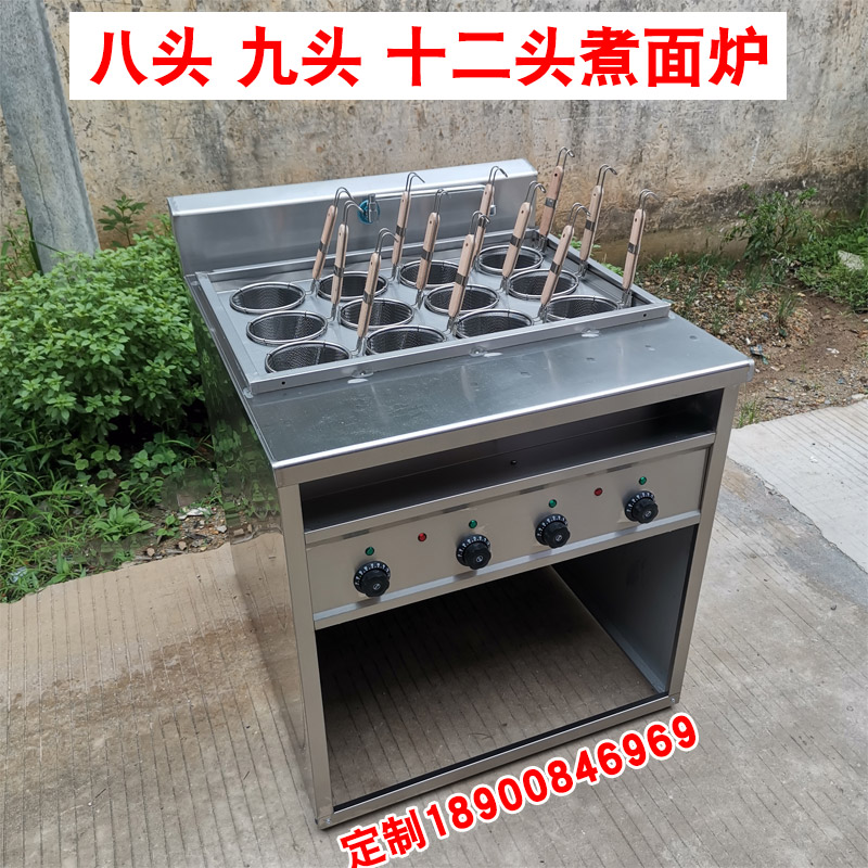 Commercial 89 hole electric cooking furnace multi - function 12 98 soup powder powder stove boiled spicy burning