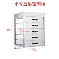 Маленький пять -слойный стеклянный шкаф не содержит дна