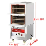 Трехвудные морепродукты Паринг шкаф Коммерческий газ кухня на пару, приготовленная на пару, электрический парированный паристый рисовый шкаф в ресторан