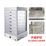 Паровая сумка, столик -тип магазин завтраков Паровой паровой шкаф коммерческий стеклянный ящик для булочки с изоляцией