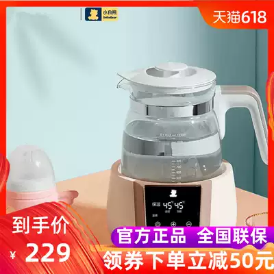 Xiaobai Bear constant temperature milk regulator, milk warmer, milk warmer, smart baby automatic electric kettle, baby milk bubble machine