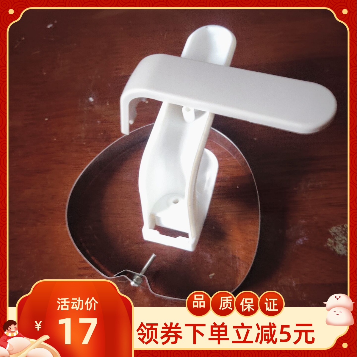 Constant temperature miller glass kettle handle accessories Rusie small white bear 0856 0857 Universal handle accessories