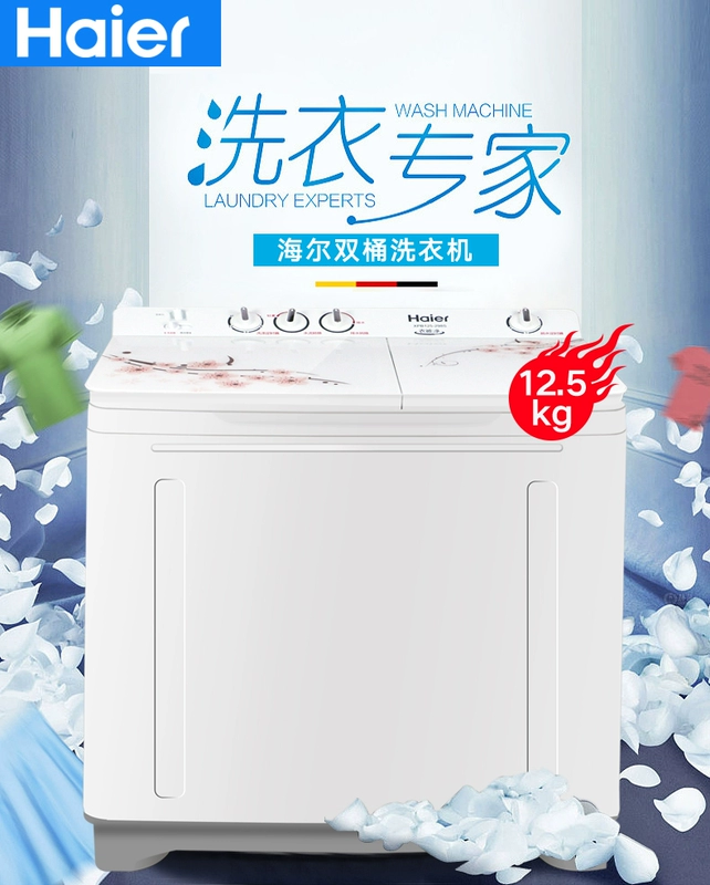 Haier / Haier 12,5kg xi lanh đôi thùng máy giặt bán tự động gia đình công suất lớn XPB125-298S