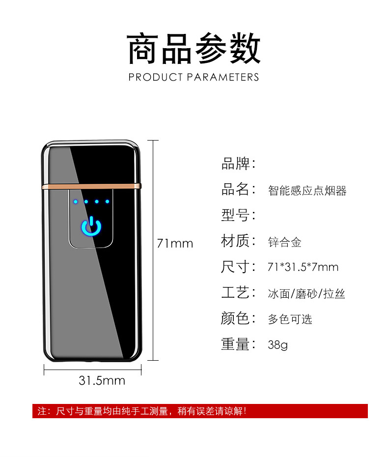 Net màu đỏ vân tay cảm ứng nhẹ hơn sạc điện gió cá tính tùy chỉnh USB điện tử thuốc lá nhẹ hơn sáng tạo gửi bạn trai - Bật lửa bật lửa dầu ngày xưa