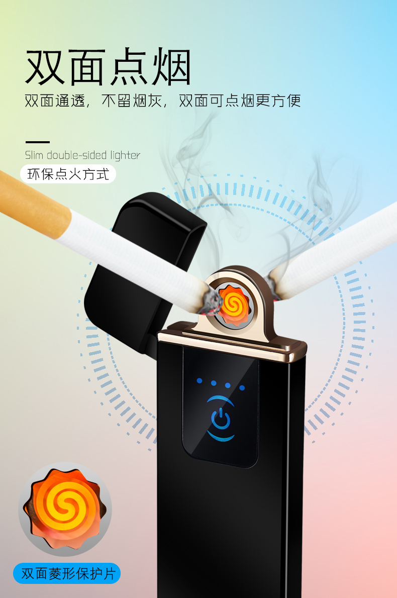 Lắc cùng một đoạn cảm ứng vân tay sạc nhẹ sáng tạo cá tính usb điện tử thuốc lá nhẹ hơn thủy triều để gửi bạn trai quẹt dupont