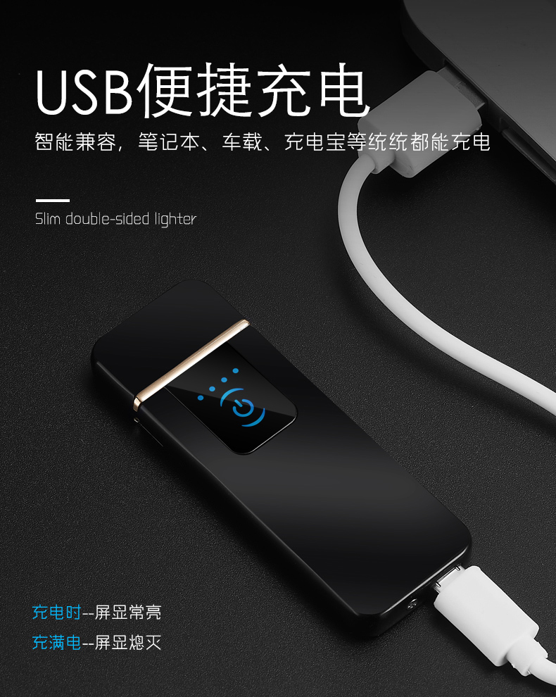 Lắc cùng một đoạn cảm ứng vân tay sạc nhẹ sáng tạo cá tính usb điện tử thuốc lá nhẹ hơn thủy triều để gửi bạn trai quẹt dupont