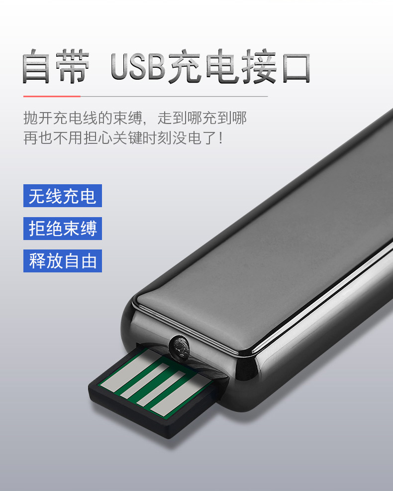 USB nhẹ sạc điện sáng tạo dây điện nam gió hai mặt thuốc lá nhẹ hơn bật lửa cricket