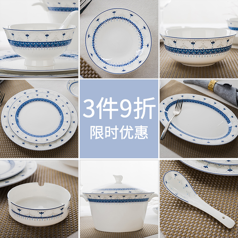 Only embellish glair dishes household of Chinese style ipads porcelain tableware to eat rice bowl chopsticks dishes elegant items