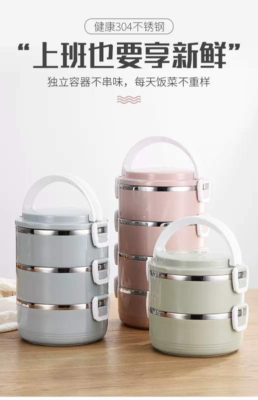Bo Fujia Hộp cơm trưa cách nhiệt bằng thép không gỉ 304 kiểu Nhật Bản hai lớp 2 hộp cơm trưa cho trẻ em nhiều lớp - Hộp cơm điện sưởi ấm
