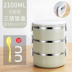 hộp cơm văn phòng giữ nhiệt Bo Fujia Hộp cơm trưa cách nhiệt bằng thép không gỉ 304 kiểu Nhật Bản đôi hộp ba lớp 2 hộp ăn trưa cho học sinh - Hộp cơm điện sưởi ấm 	hộp cơm điện arirang Hộp cơm điện sưởi ấm
