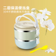 hộp com giữ nhiệt cắm điện Bo Fujia Hộp cơm trưa cách nhiệt bằng thép không gỉ 304 kiểu Nhật Bản hai lớp 2 hộp cơm trưa cho trẻ em nhiều lớp - Hộp cơm điện sưởi ấm hộp hâm nóng thức ăn lock&lock