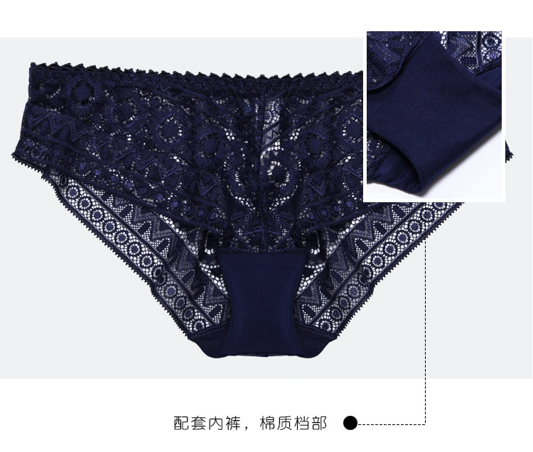 Ensemble intime en  dentelle - Ref 3153796 Image 13
