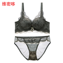 Vidense Doxine Sexy without steel ring Poly Bra Lace Comfort Closeted Breast Underpants Woman Small Chest Thickening Bra