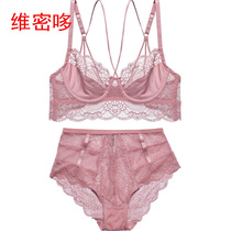 Vidense Lace Lingerie Suit Spice ultra slim Sexy bra Cross Strap High Waist D Cup With Steel Ring Bra