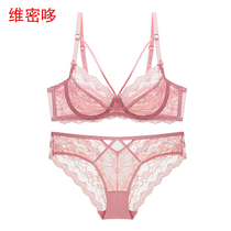 Vidense Sexy Ultra Slim Underwear Suit Lace Big Chest Translucent Bra Underpants E Cup Upper Tostrap Bra