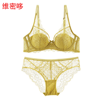 Vimil Doxine Style Coalwear Underwear Pants Suit Sexy Turmeric Color Embroidered Bra Thin Lace Lady Bra