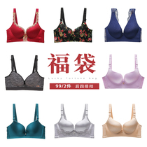 Veinomever (2 pieces RMB99 ) No Scratched Glossy Surface Adjustment Type Underwear Woman no steel ring to collect auxiliary milk to gather bra hood