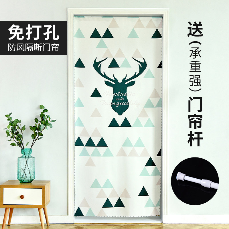 Door curtain partition household air conditioning bedroom Northern European blocking cloth cosmetic kitchen windshield fuel