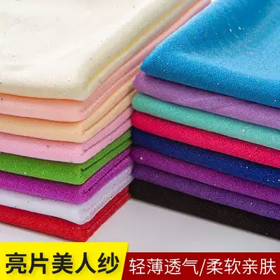 Beauty yarn sequin fabric wholesale curtains pearlescent red silk decoration elastic gauze curtain stage curtain Wedding background cloth