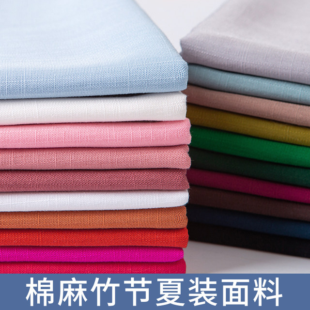 Cotton and linen clothing fabric summer handmade diy linen fabric man-made ramie slub cotton pants fabric clearance processing