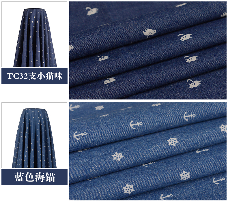 Summer phần mềm mỏng rửa sạch bông denim áo rắn màu treo lên váy áo in DIY vải - Vải vải tự làm vải dạ nỉ
