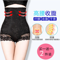 Belly lift hip underwear women high waist postpartum fat burning tight body shaping pants head body no trace waist thin cotton crotch