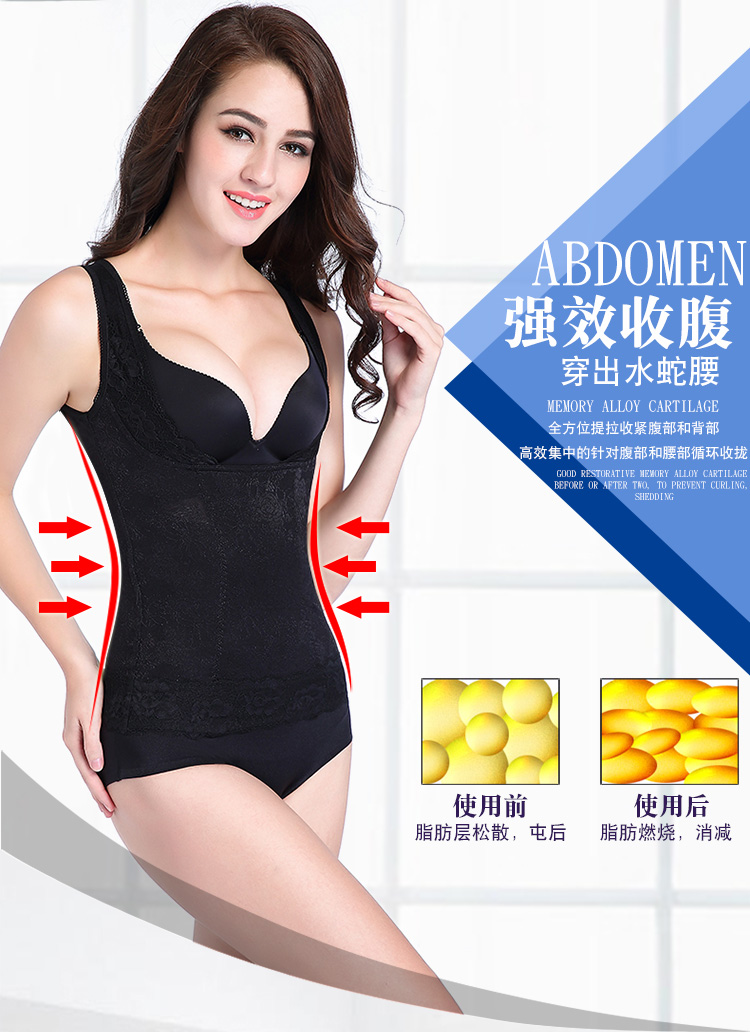 Mùa đông đốt mỡ không có dấu vết bụng eo eo cơ thể dẻo chia cơ thể sau sinh giảm béo cơ thể vest corset định hình đồ lót áo ngực không dây