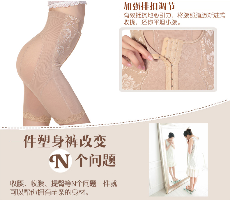 Đốt cháy mỡ bụng đồ lót phụ nữ sau sinh cao eo thon gọn bụng nhỏ cơ thể định hình quần hông cơ thể quần bó sát do lot nu