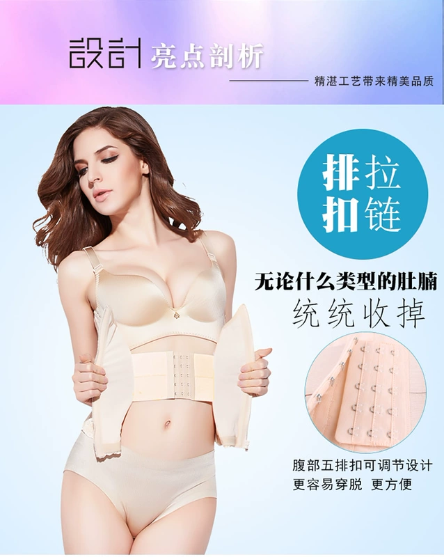 Bụng sau sinh, dạ dày, eo, băng, mổ lấy thai, giảm béo đặc biệt, đốt cháy mỡ cơ thể, cơ thể, vòng eo, hạn chế, bụng do lot