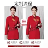 Ферма для работы для отдыха, униформа медсестры, китайский стиль, короткий рукав