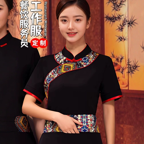 Летняя одежда для работы, комплект, короткий рукав