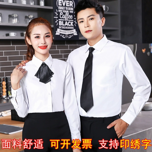 Комбинезон, кофейная рубашка подходит для мужчин и женщин