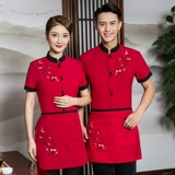 Летняя одежда для работы, комплект, короткий рукав