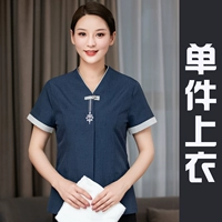 Синий, комфортный, короткий рукав