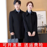 Шерстяное пальто для работы, стенд, демисезонный пуховик