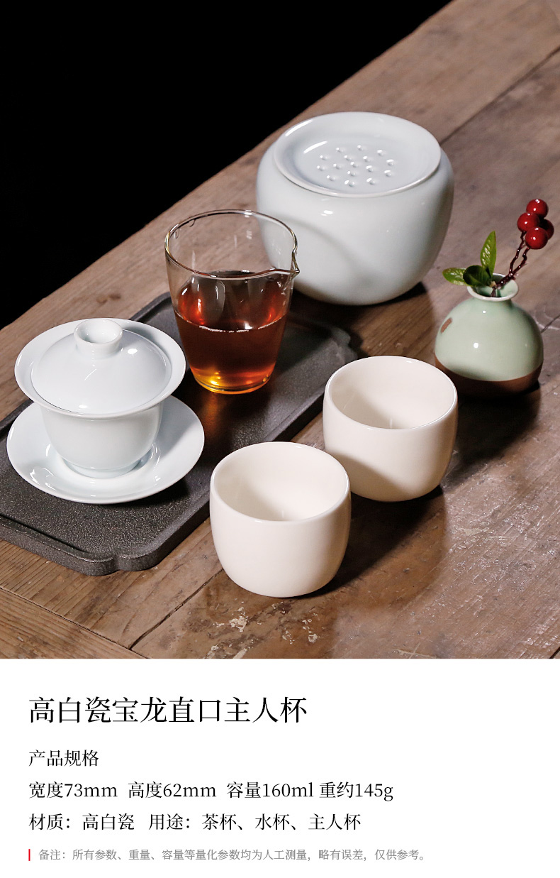 High dehua white porcelain domestic large master cup cup pure white ceramic cups single single kung fu tea