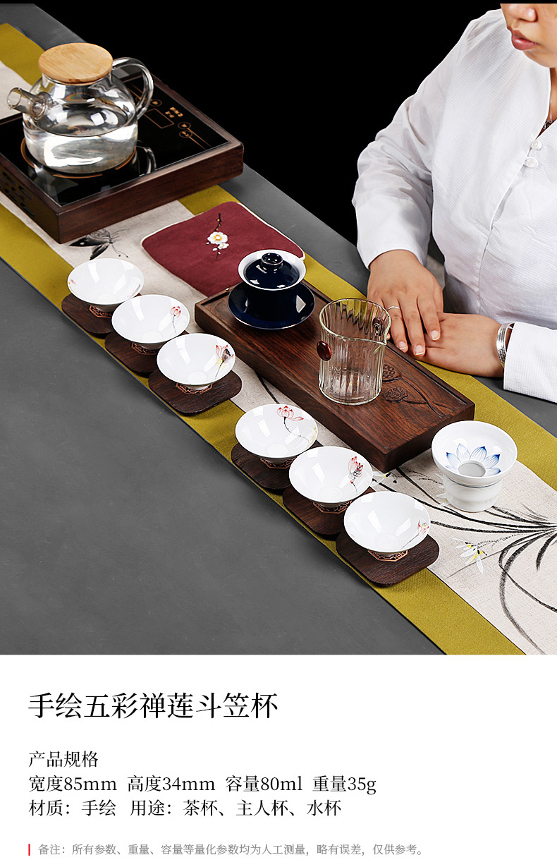 Jingdezhen hand - made hat to single sample tea cup cup cup kung fu masters cup but small cup household ceramics 6 pack