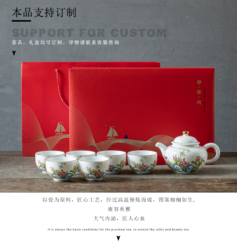 Suet jade jade suit household dehua white porcelain porcelain kung fu tea cups tea POTS thin foetus high - end gift boxes