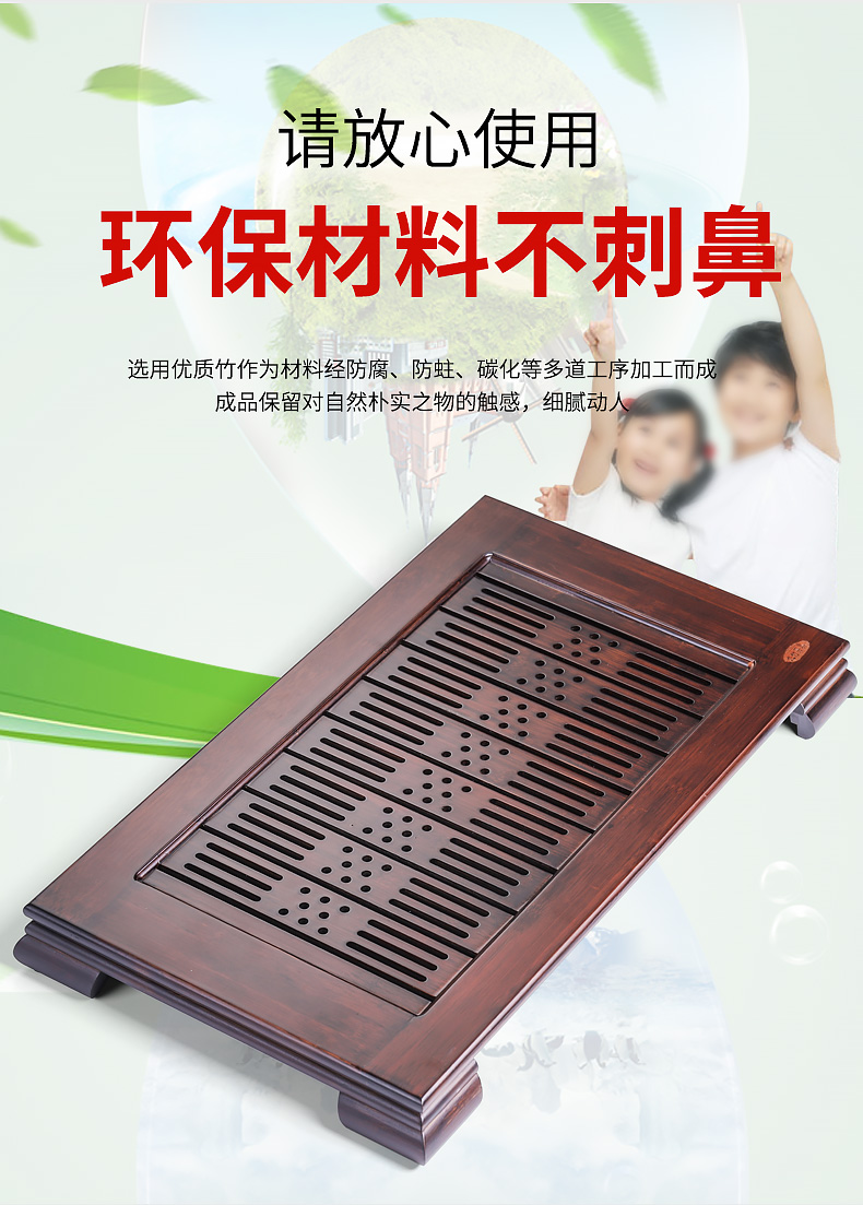 Bamboo tea tray household contracted and I drainage type tray Bamboo kung fu tea tea table drawer rectangle size