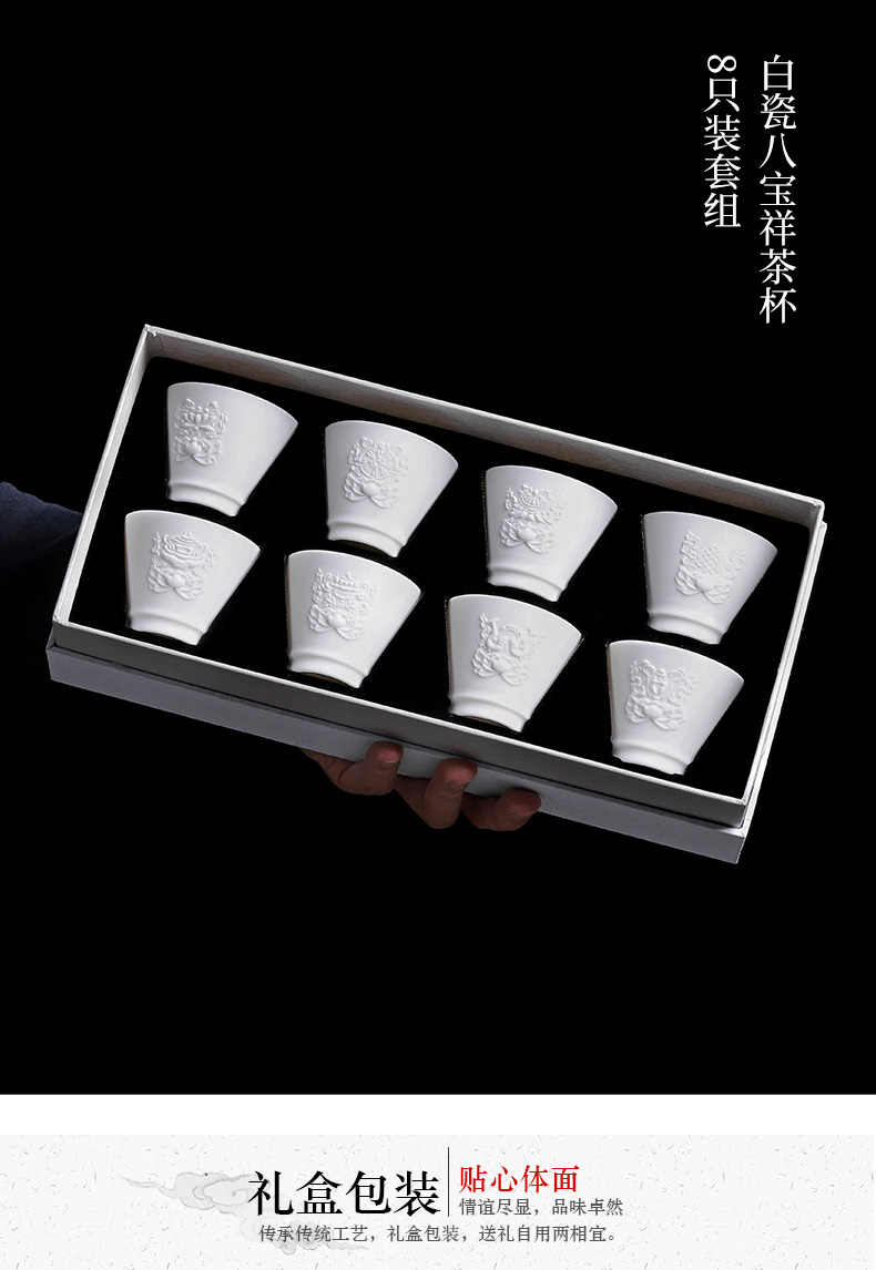 Dehua white porcelain cups 8 only suit ceramic suet jade master kung fu tea family tea cup cup