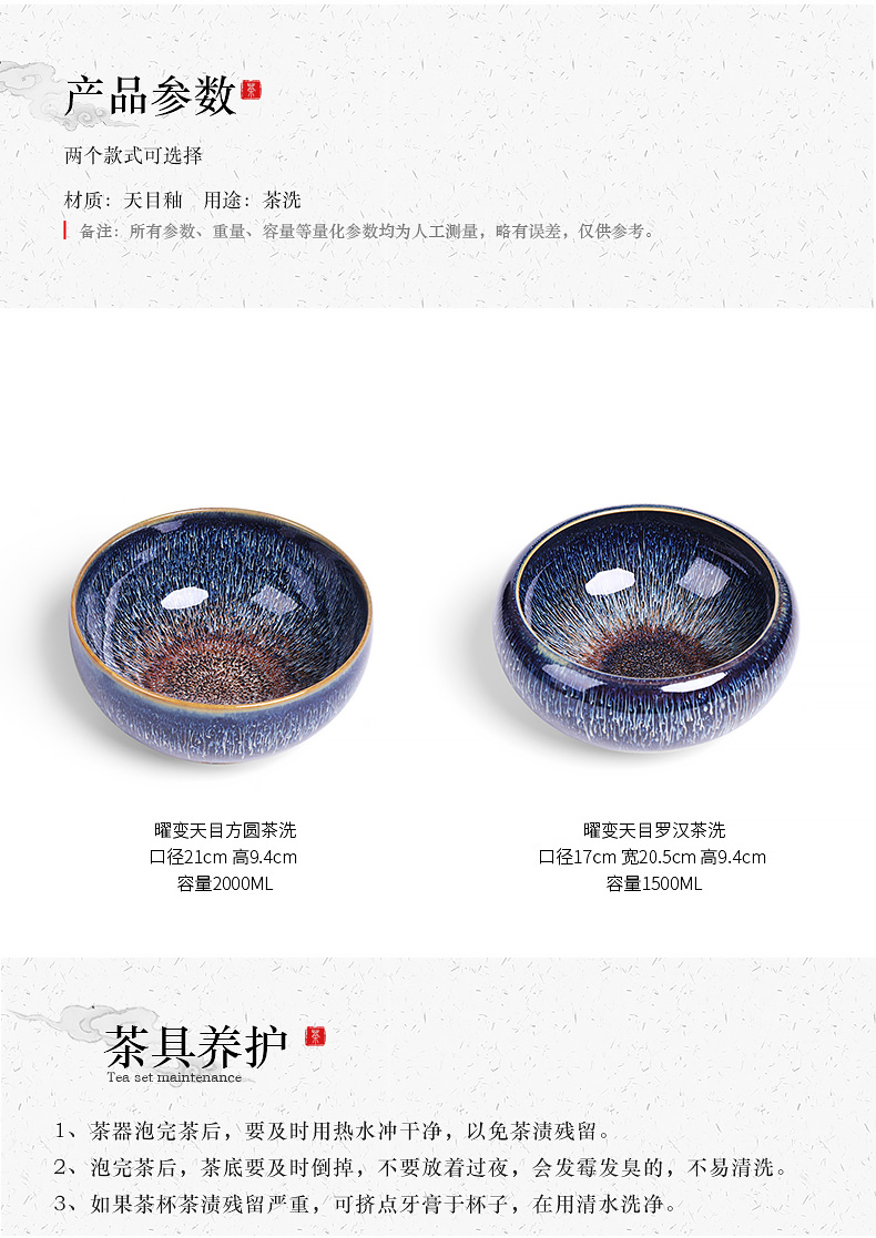 Heavy coarse pottery tea wash basin of water, after the large Chinese style household ceramic tea cup hot tea accessories wastewater cylinder washing